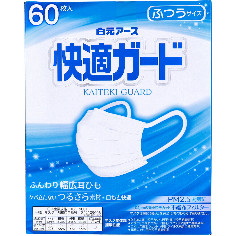 楽天市場】白元アース 快適ガード マスク 60枚入 ふつうサイズ 個別