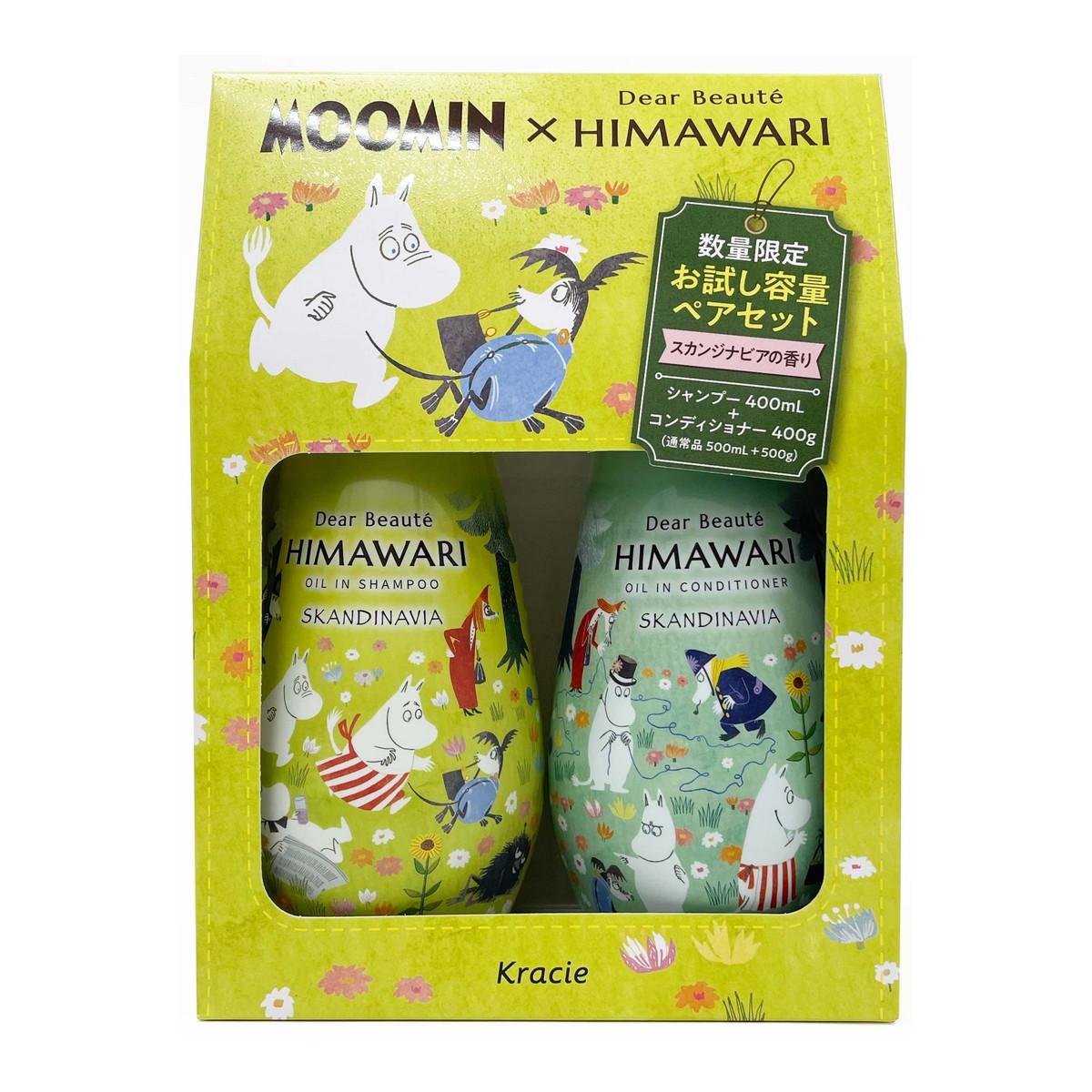 楽天市場】【数量限定・お得ペア】クラシエ ディアボーテ HIMAWARI