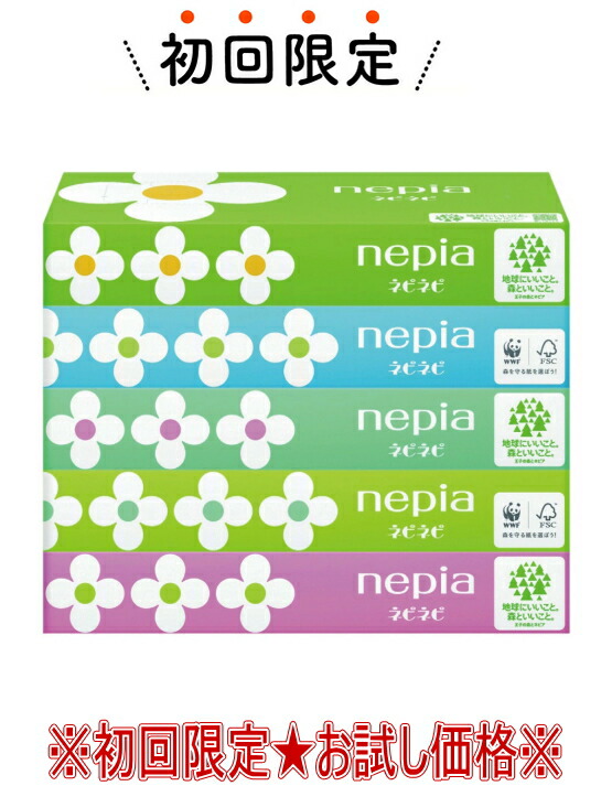 楽天市場】【お試し・初回購入限定】王子ネピア ネピネピ ティシュ 300