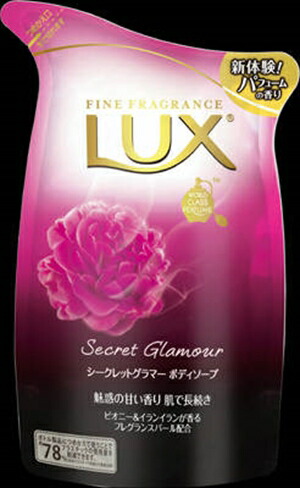 楽天市場】【完売2022】_【ユニリーバ】ラックス LUX ボディソープ