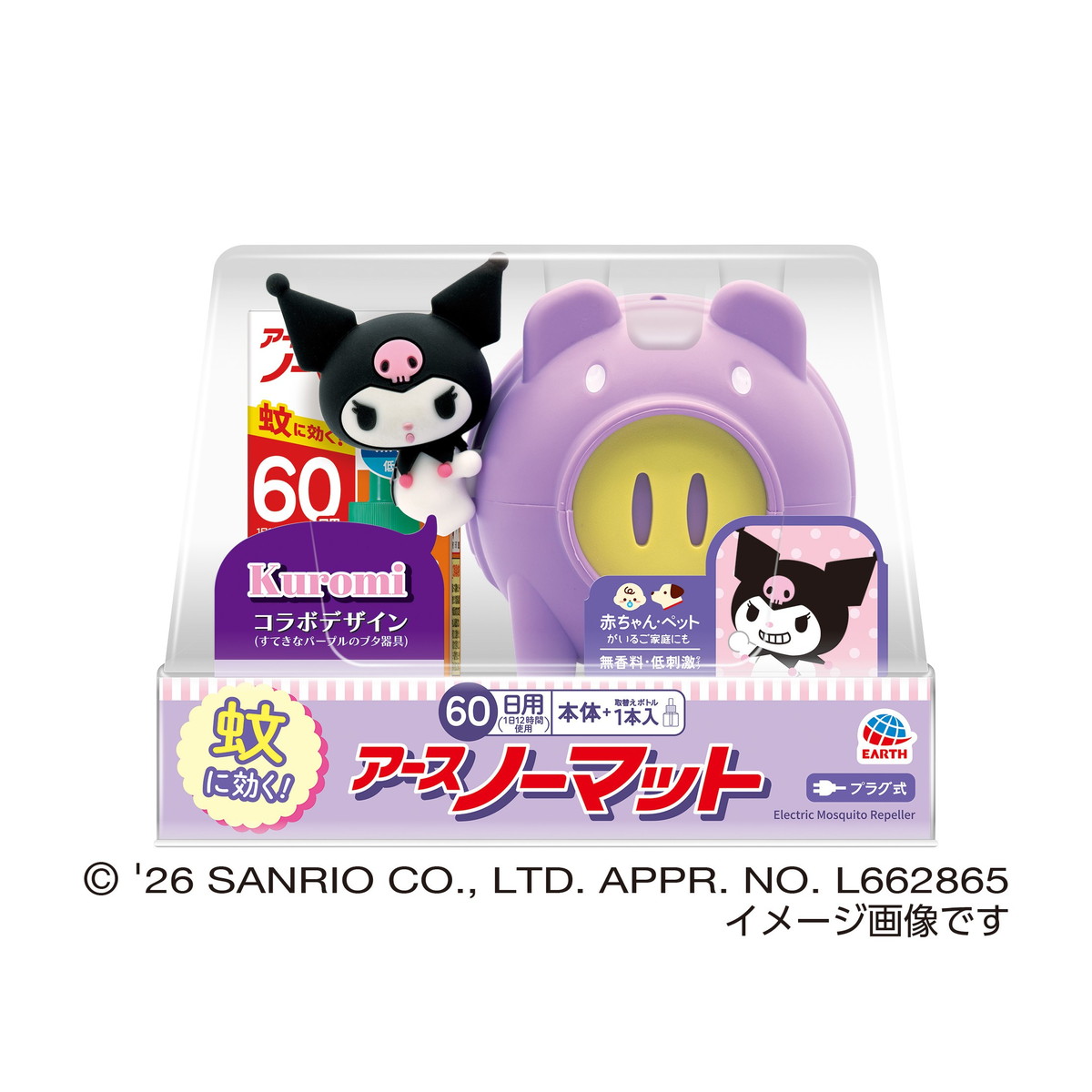 楽天市場】ドクターシーラボ 美禅食 カカオ味 462g(15.4g×30包)粉末