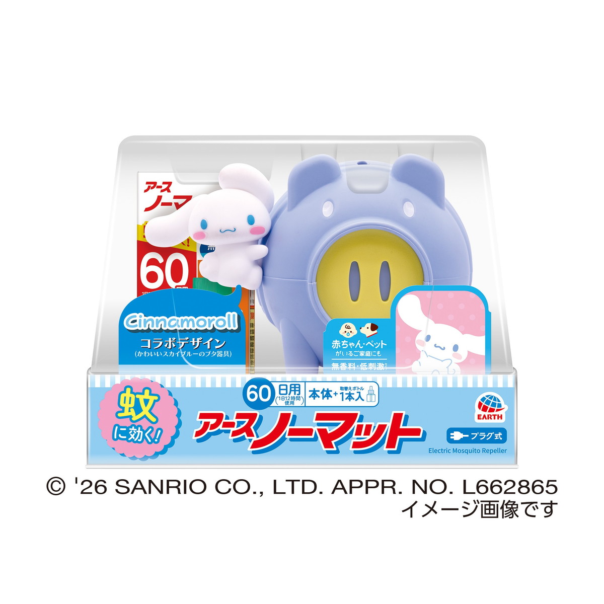 楽天市場】コーセーコスメポート ソフティモ ラチェスカ 水