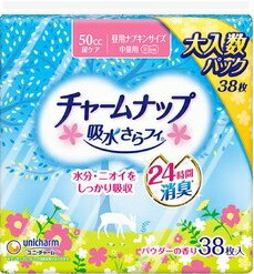 楽天市場】ユニ・チャーム チャームナップ 吸水さらフィ 50cc 中量用