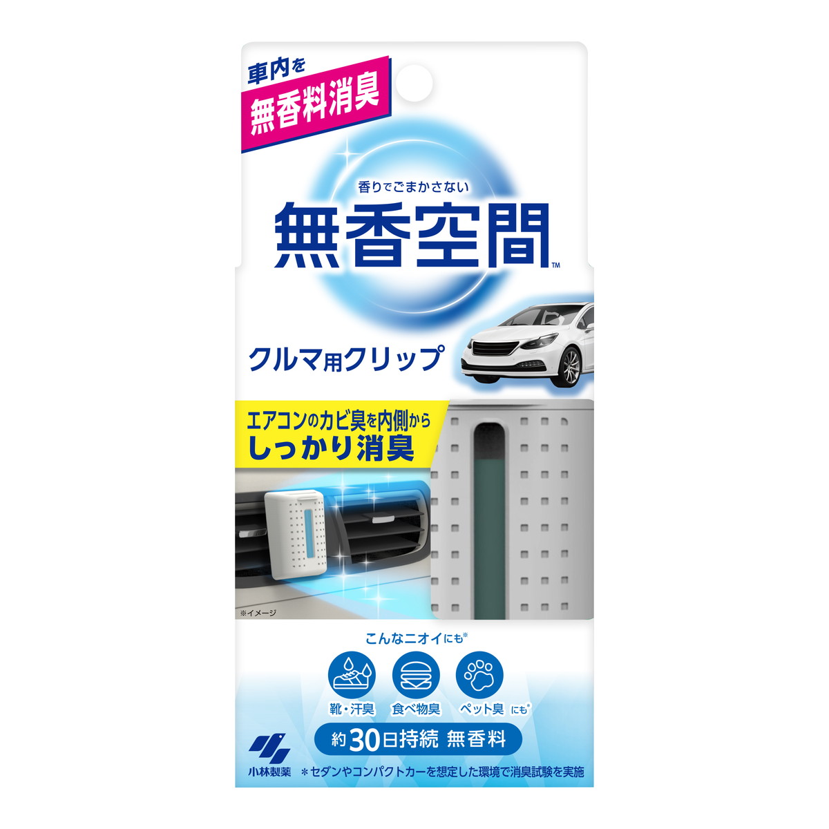 楽天市場】クレベリン 車内 用の通販