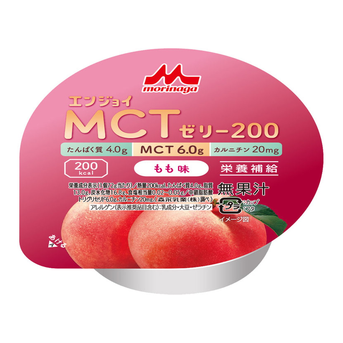 介護用食品 エンジョイMCTゼリー」の人気商品一覧 | 安い商品を通販