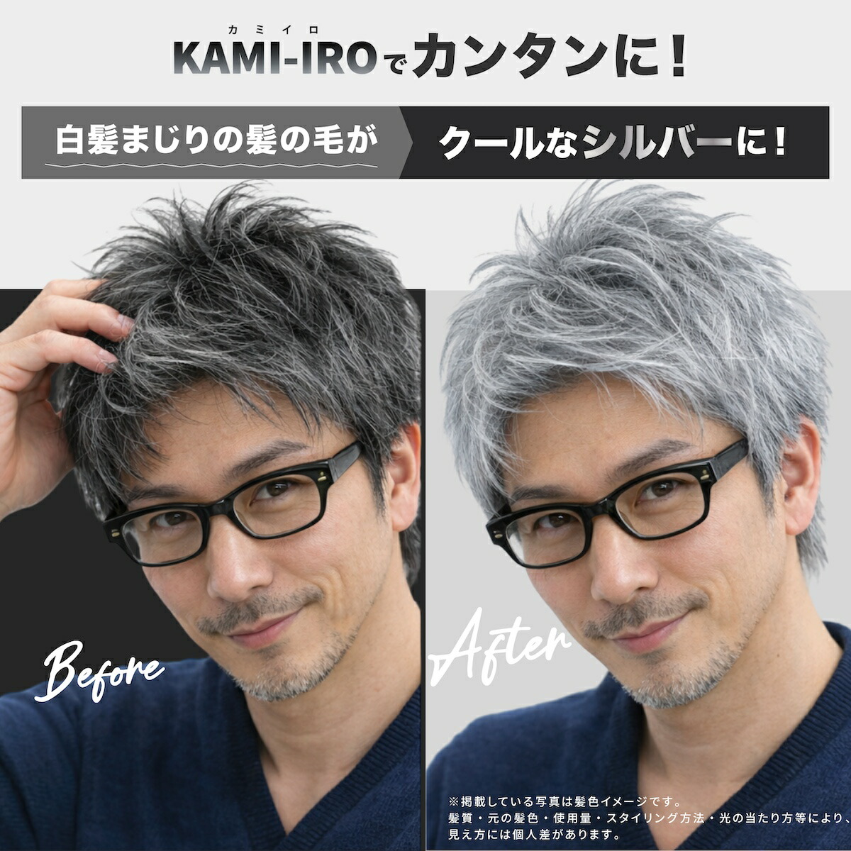 楽天市場】ヘアワックス カラーワックス シルバーアッシュ シルバー