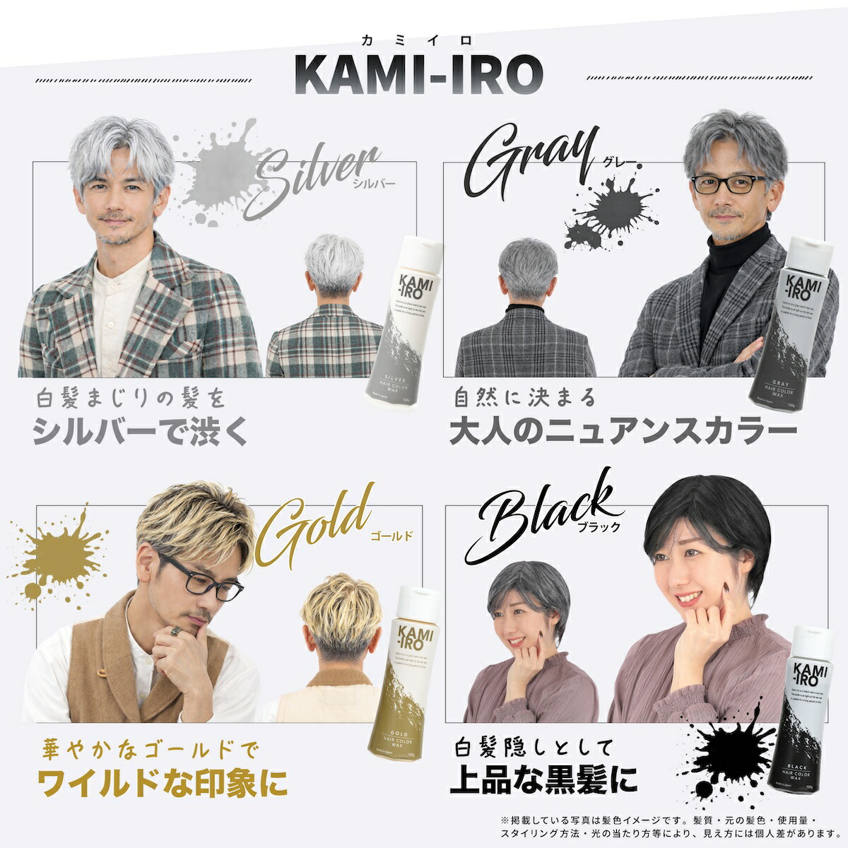 楽天市場】ヘアワックス カラーワックス シルバーアッシュ シルバー