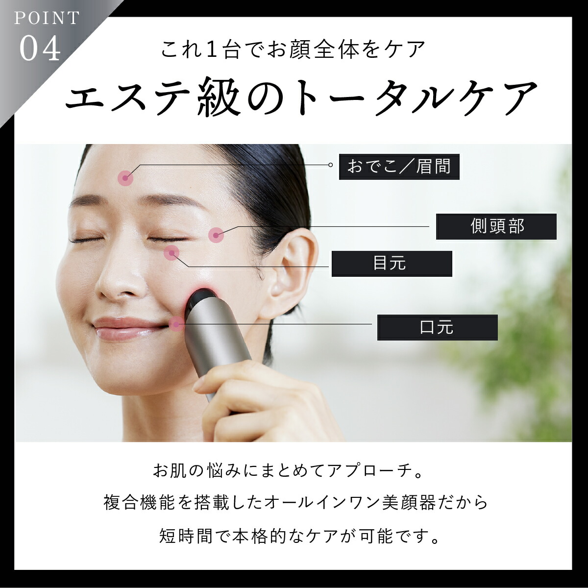 楽天市場】【正規品販売店】アイリフトフロッサム ヤーマン クリアー