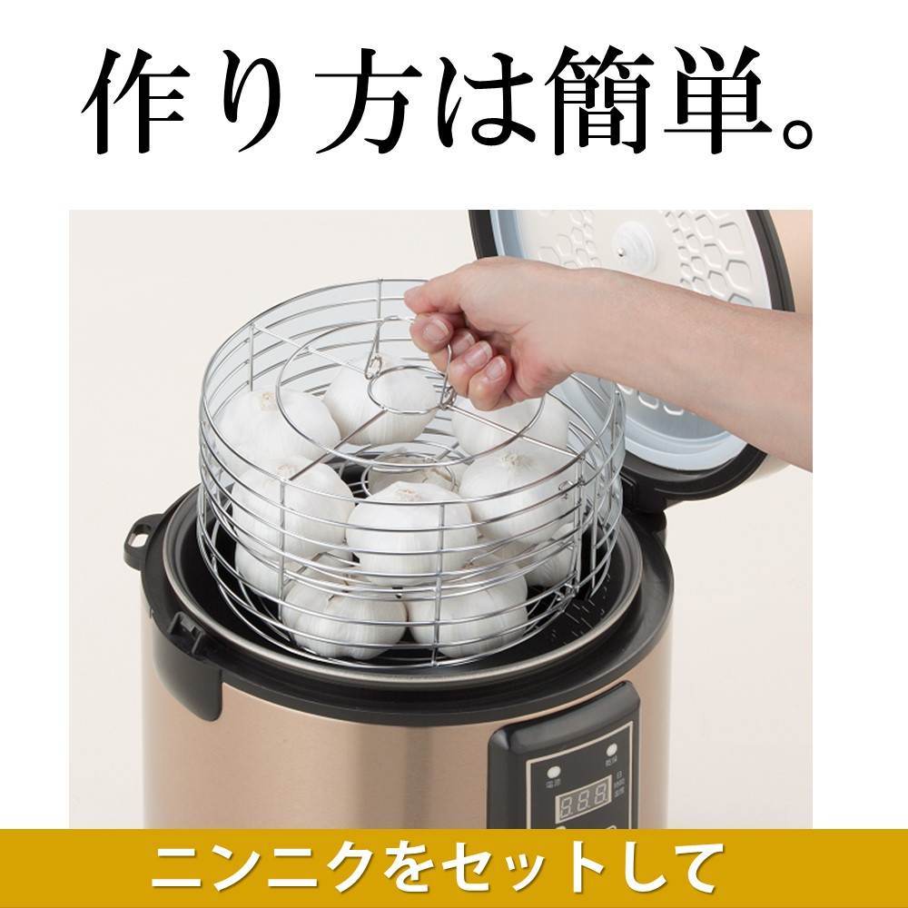 楽天市場】黒にんにく発酵器 EX 黒ニンニク 発酵器 発酵機 製造機 発酵