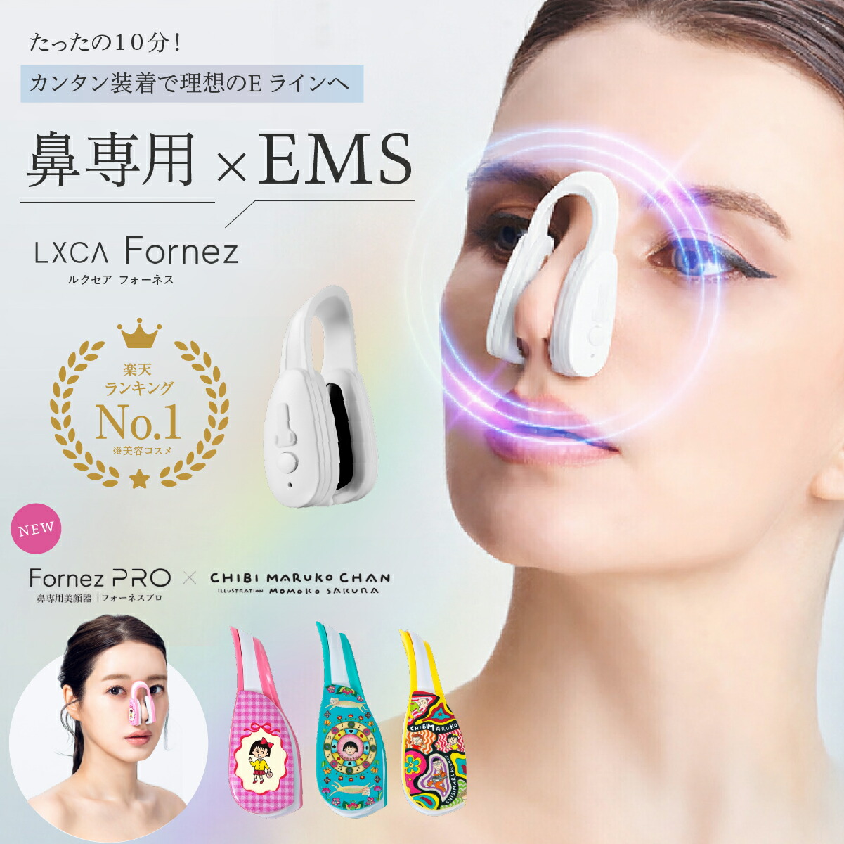 楽天市場】がっちりマンデー で紹介！正規品 鼻専用 EMS 美顔器