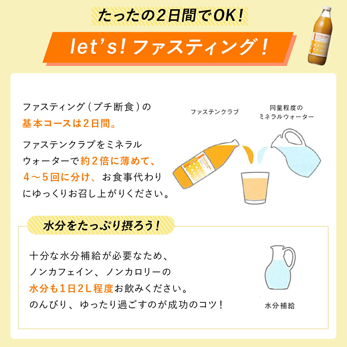 楽天市場】【イムダイン正規品販売店】イムダイン ファステンクラブ