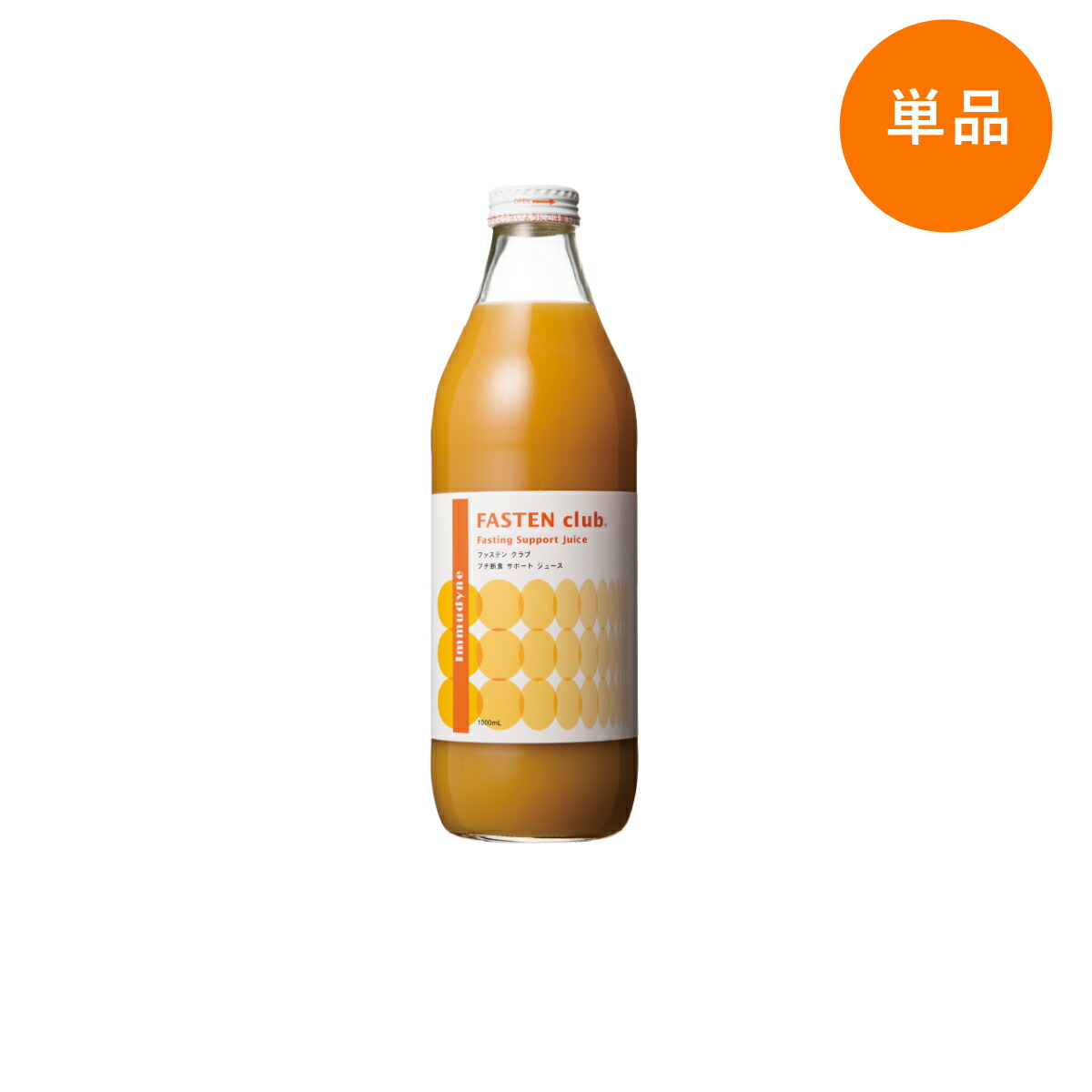 楽天市場】【イムダイン正規品販売店】イムダイン ファステンクラブ