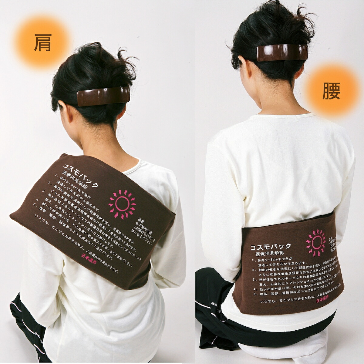 楽天市場】【オマケ付き！】正規品 コスモパックフィット SS型 遠