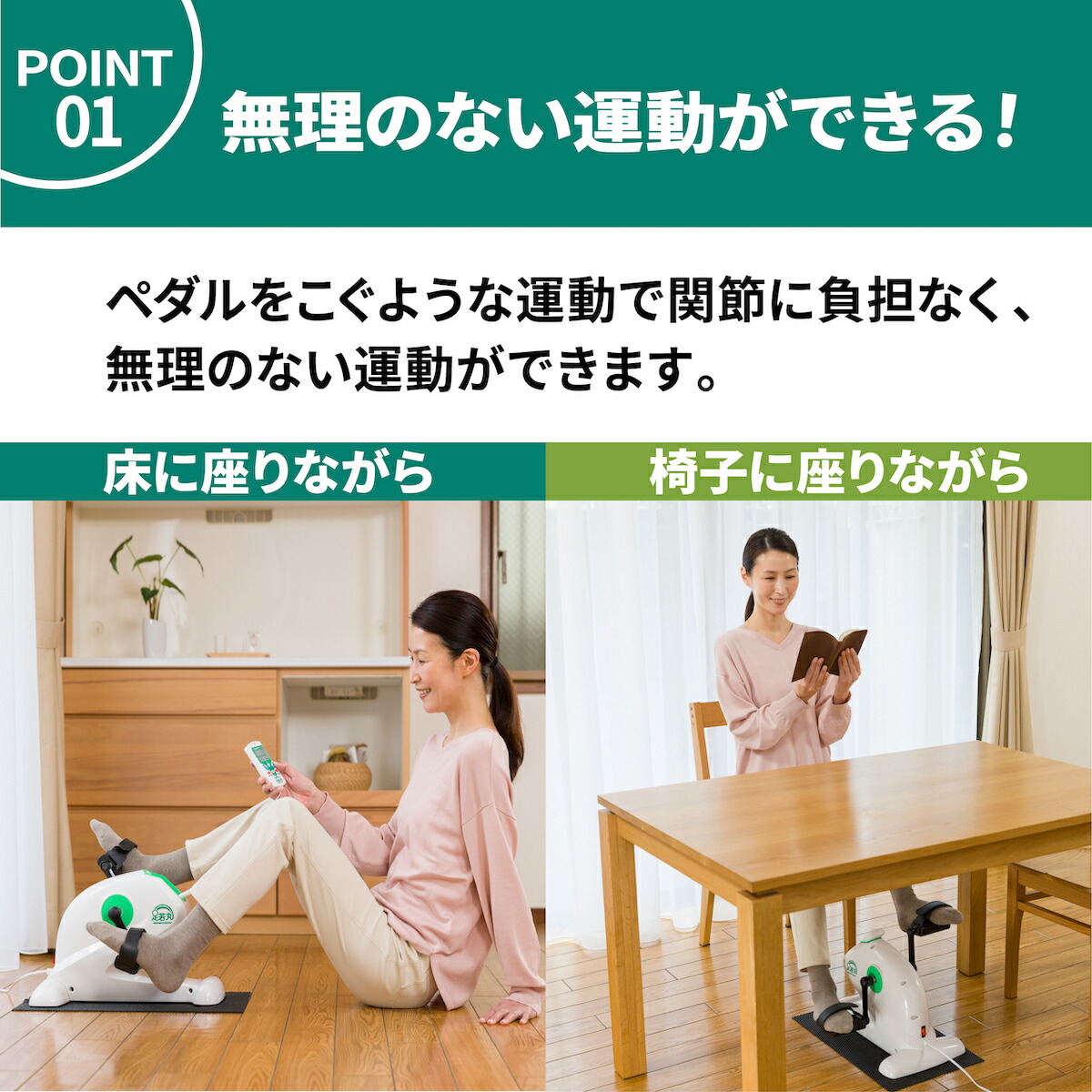 楽天市場】足若丸 楽らく電動サイクルマシン ペダル運動 高齢者 シニア