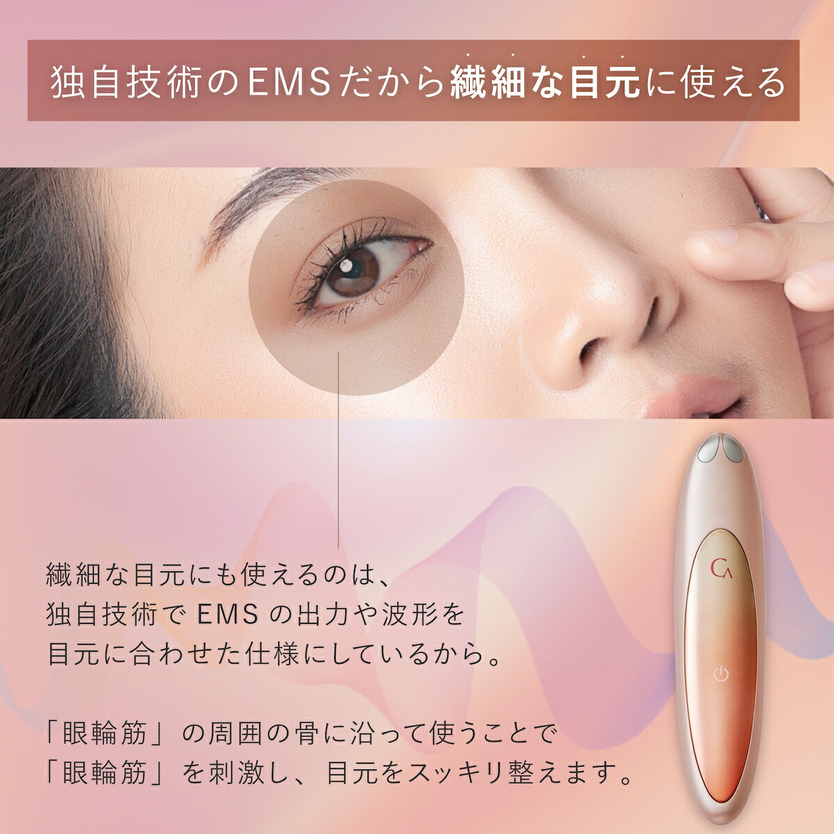 楽天市場】【正規品】【オマケ付き！】淳と言いたい女 で紹介