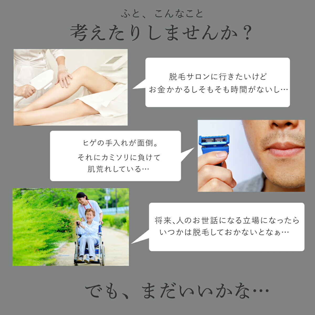 楽天市場】【正規品販売店】ヤーマン 脱毛器 レイボーテ Go VIOプラス