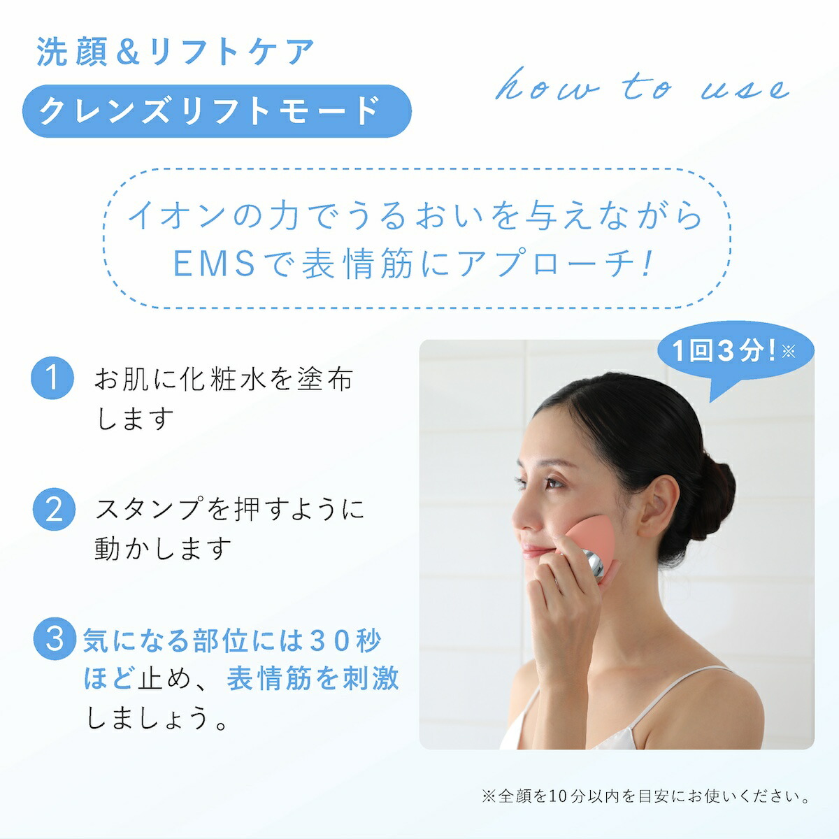 楽天市場】【正規販売店】ミーゼ クレンズリフト プラス MS71 フェイス