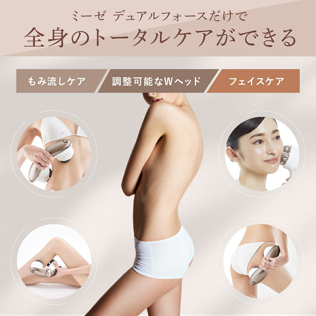 楽天市場】【正規品販売店】ミーゼ デュアルフォース myse ヤーマン YA