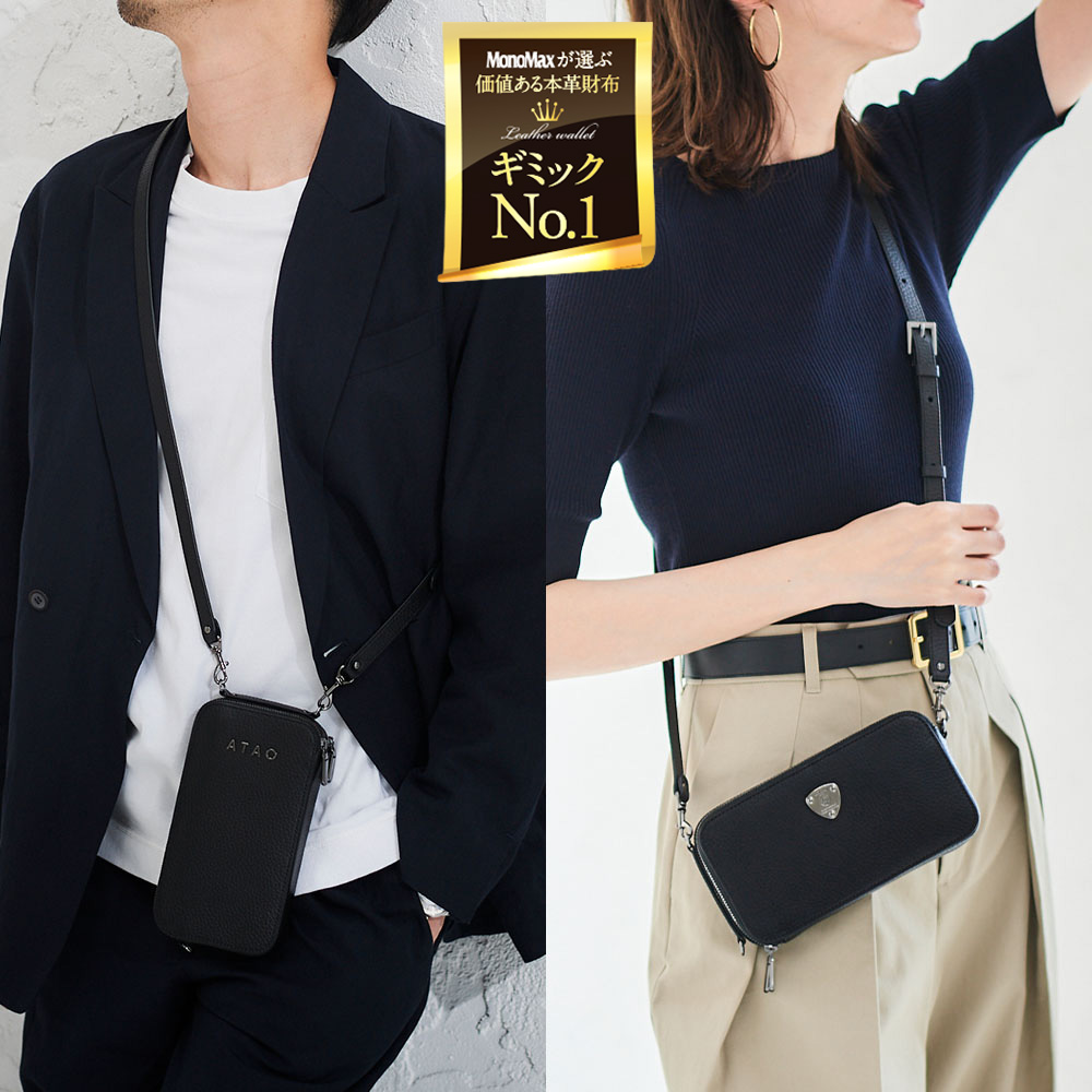 楽天市場】【ATAO公式】アミュレット・ブラックケリー アタオで一番