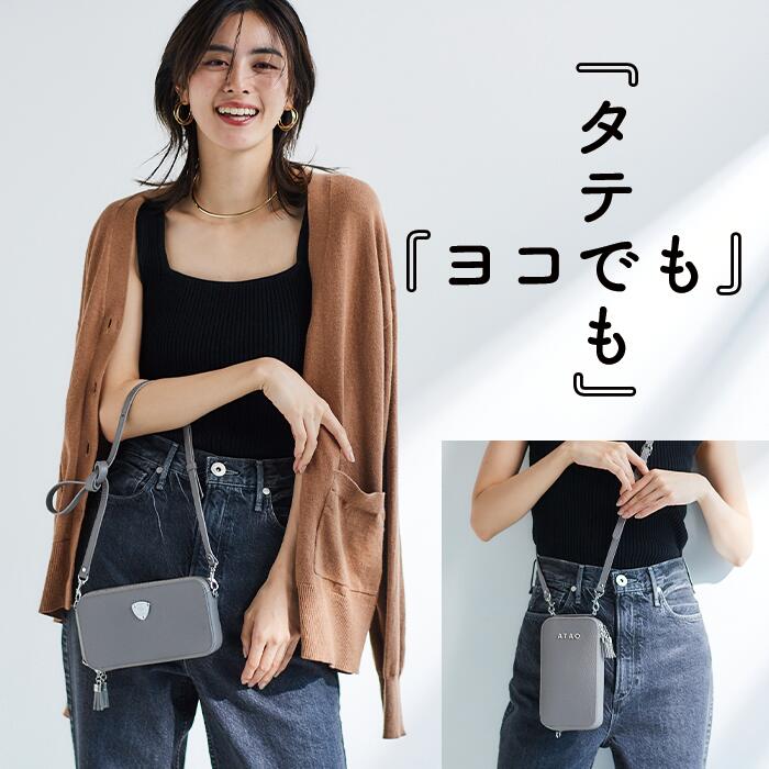 楽天市場】【ATAO公式】アミュレット・ケリー アタオで一番売れてる