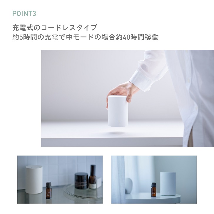 楽天市場】アットアロマ 公式 ネブライジングディフューザー ワン 単品