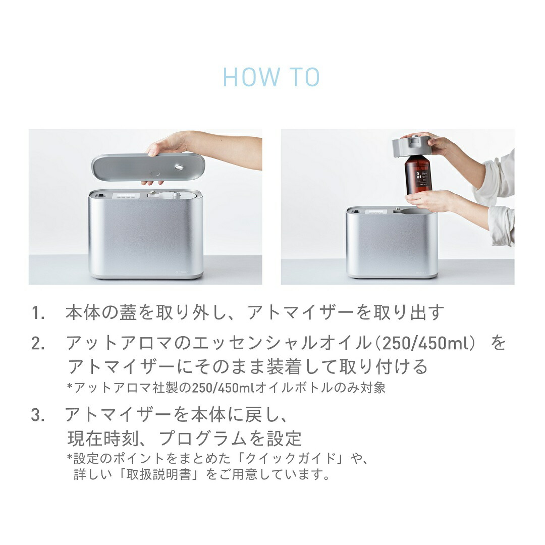 楽天市場】【 アットアロマ 公式 】 業務用アロマディフューザー