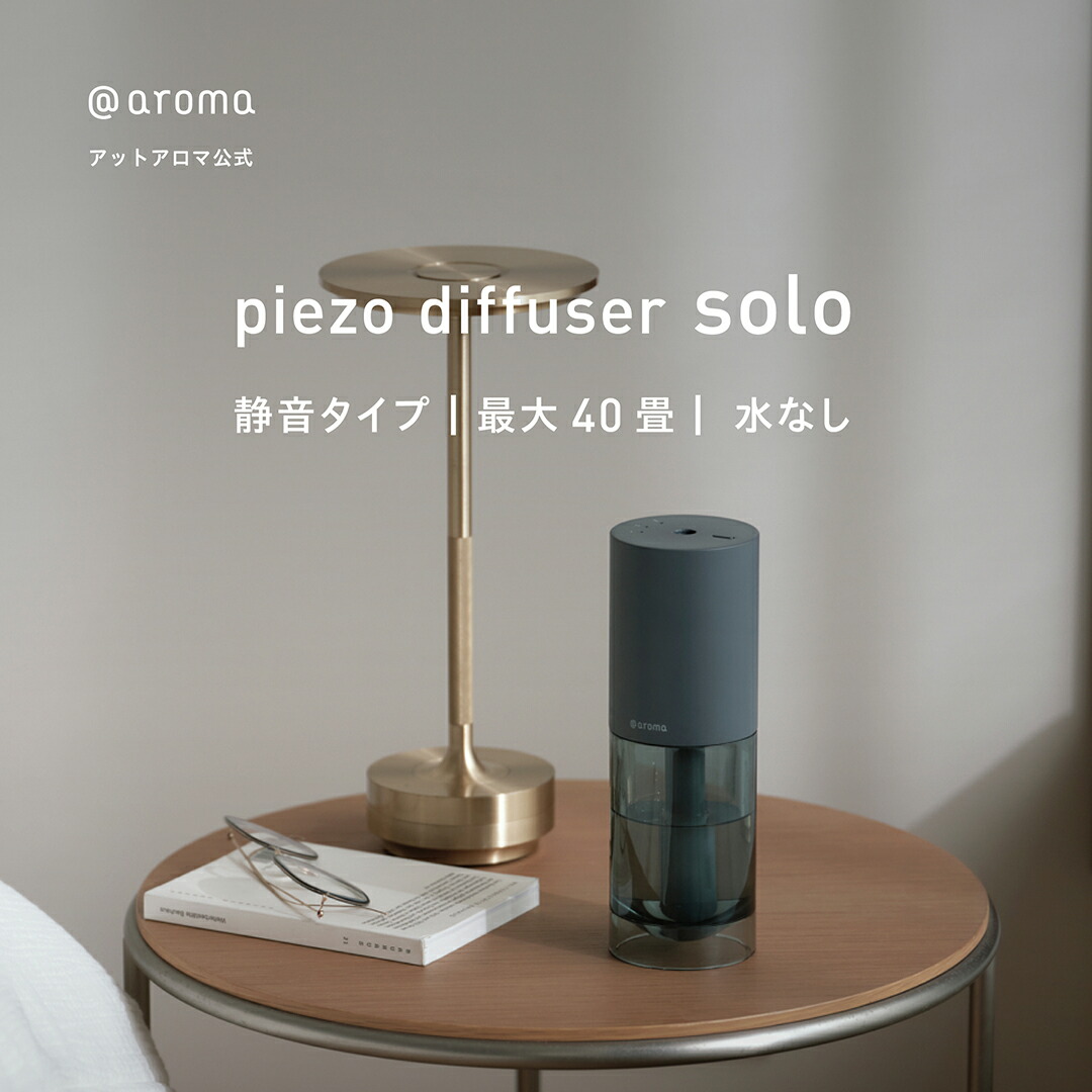 solo_main1.jpg?fitin=272:272