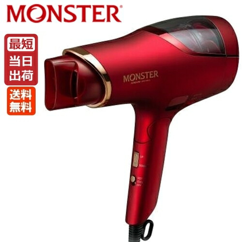 楽天市場】コイズミ ダブルファンドライヤー モンスター KHD-W910R