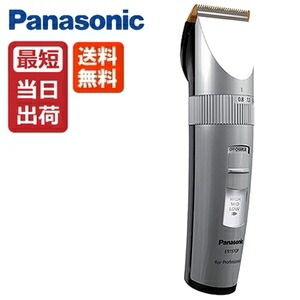 楽天市場】パナソニック プロ バリカン ER1510P｜Panasonic PRO X