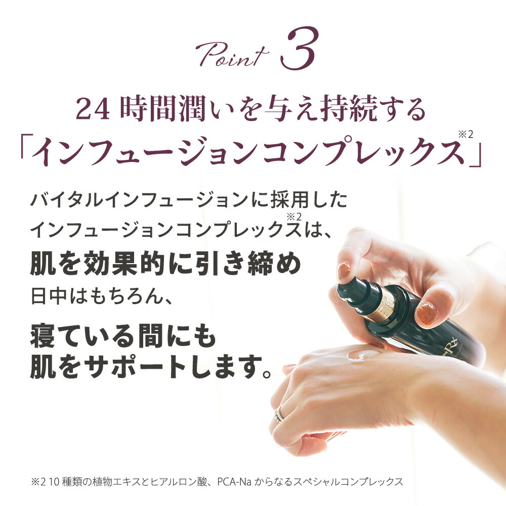 楽天市場】リポRx バイタルインフュージョン 80ml 30日間返品保証