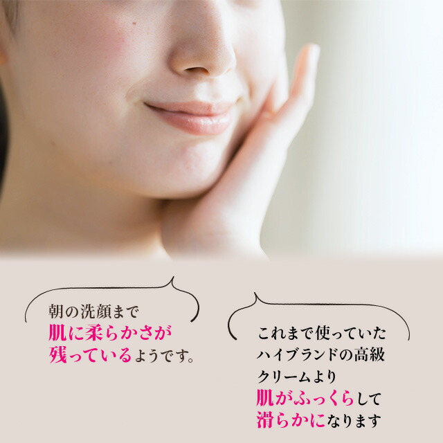 楽天市場】レチノール配合 フェイスクリーム 【リリスドール アブ