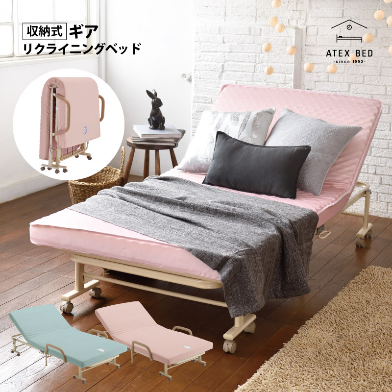 楽天市場】公式 収納式リクライニングベッドセット AX-BG570S シングル