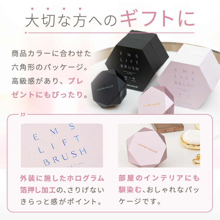 楽天市場】【ポイント10倍】アテックスルルド EMSリフトブラシ AX