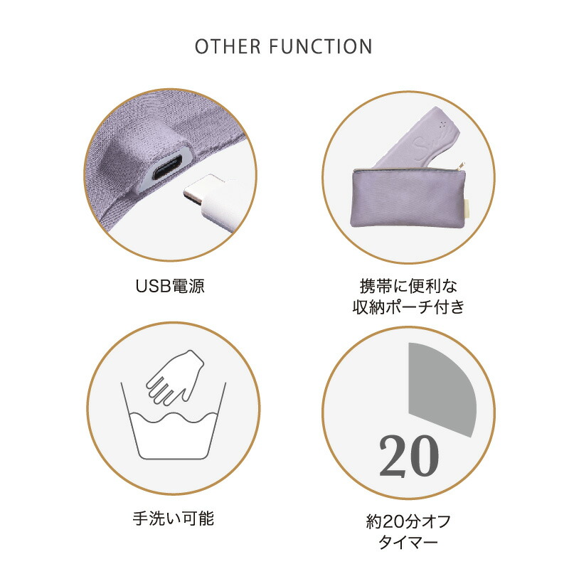 楽天市場】【ポイント10倍】ルルドボーテ めめホット＆ EMS AX-NBL508