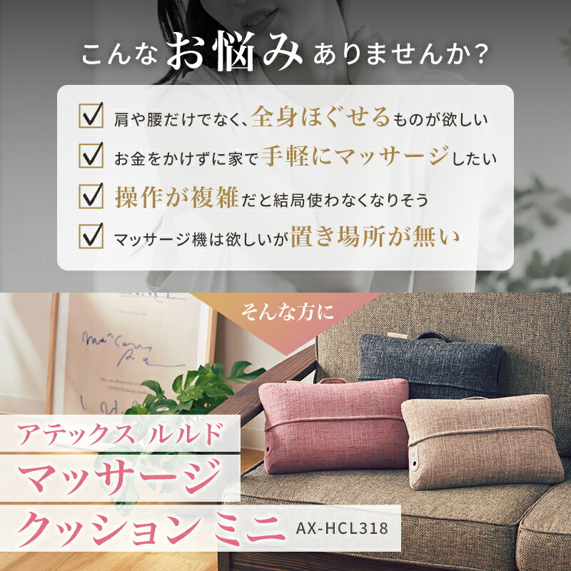 楽天市場】【ポイント10倍】ルルド マッサージクッション ミニ AX