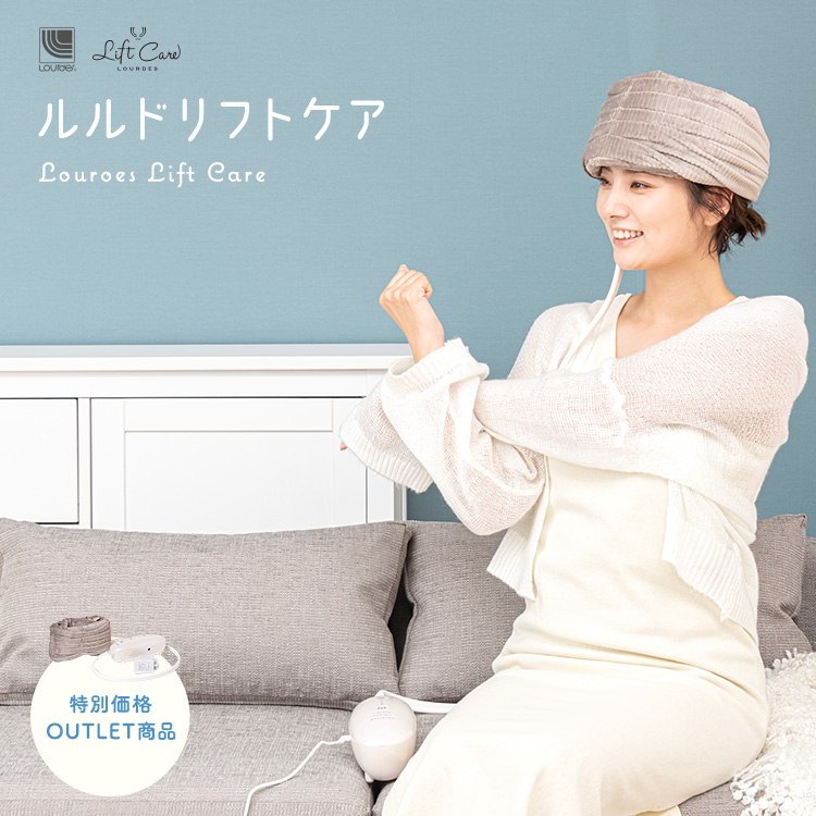 楽天市場】【値下げしました】【アウトレット＆P10倍】ルルド