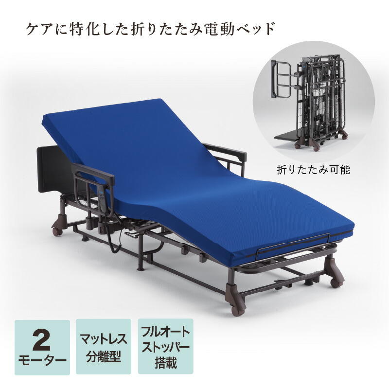 アテックス 折りたたみ ベッド」の人気商品一覧 | 安い商品を通販