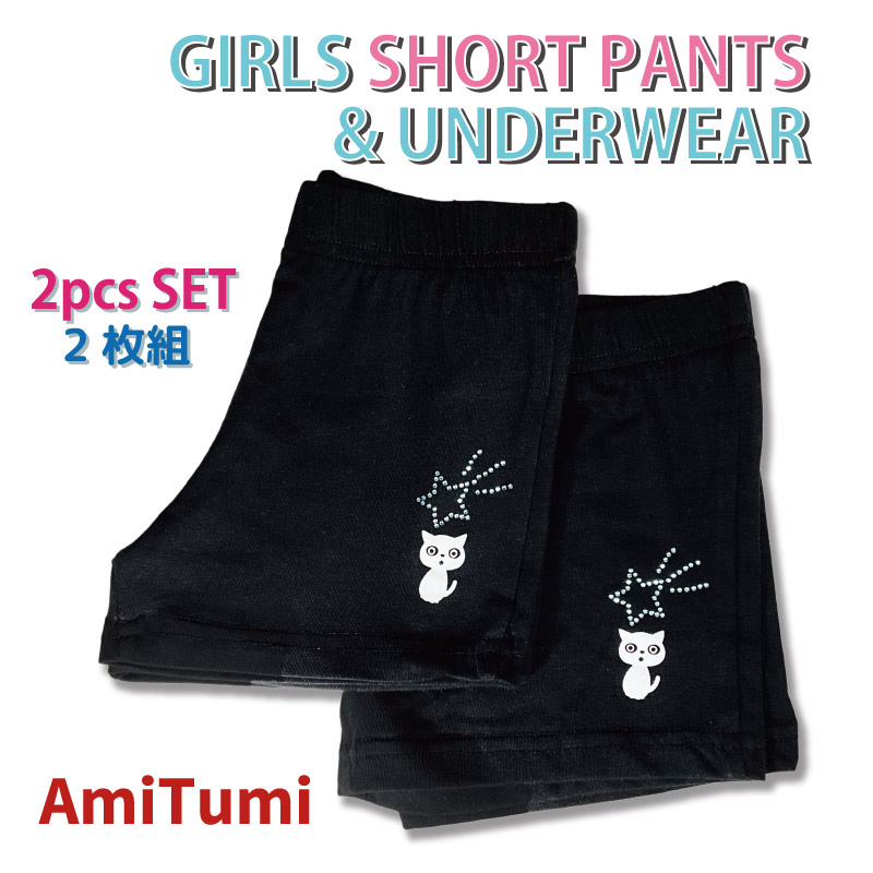 楽天市場】一分丈 ショートパンツ キッズ 2枚セット 二枚 レギンス