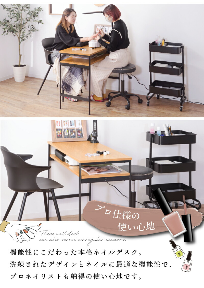 楽天市場】ネイルデスク ナチュラル デスク 作業デスク 木製 ウッド