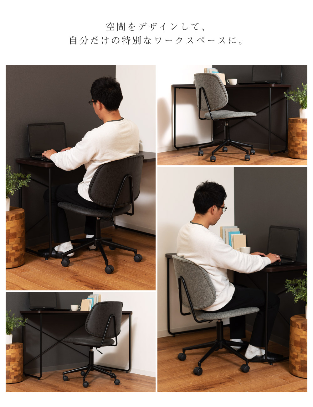 楽天市場】デスクチェア キャスター 回転 昇降 高さ調節 椅子 チェアー