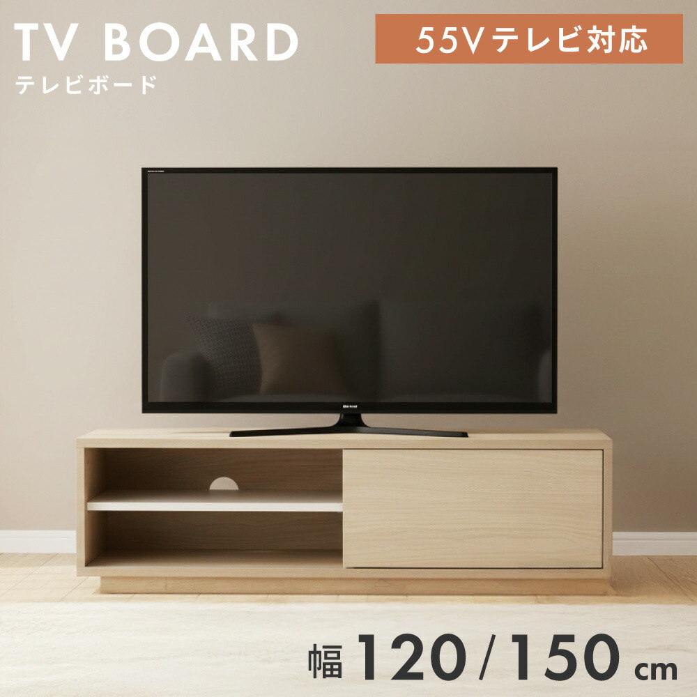 40インチ テレビ台」の人気商品一覧 | 安い商品を通販サイトから探す