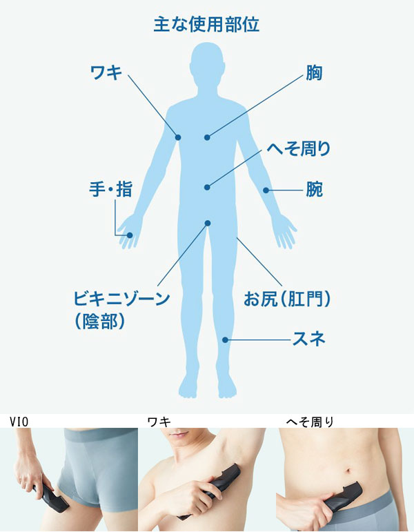 楽天市場】パナソニック ボディトリマー ER-GK82-K ◇送料無料・代引料