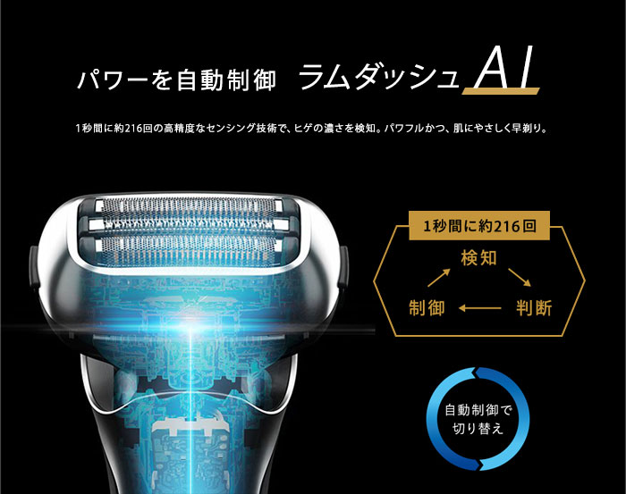 楽天市場】電動髭剃り【パナソニック ラムダッシュ 3枚刃 ES-L360D-S