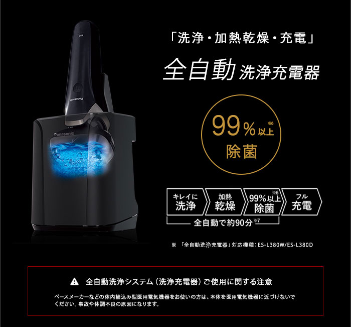 楽天市場】＼ページ限定・ティースプーン付／ メンズシェーバー