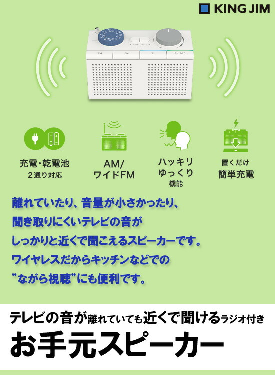 楽天市場】【在庫有】＼ページ限定・ティースプーン付／ キングジム お