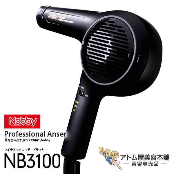 楽天市場】正規販売店！送料無料！Nobby（ノビー）NB3100 マイナス
