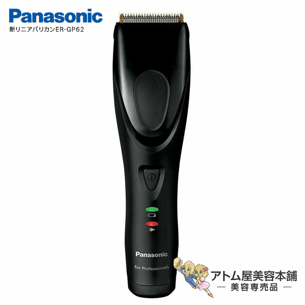 楽天市場】パナソニック バリカン ヘアーカッター プログレード 日本製