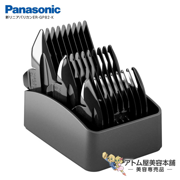 楽天市場】［RSL］パナソニック バリカン ER-GP82-K（ER-GP80-K 後継機