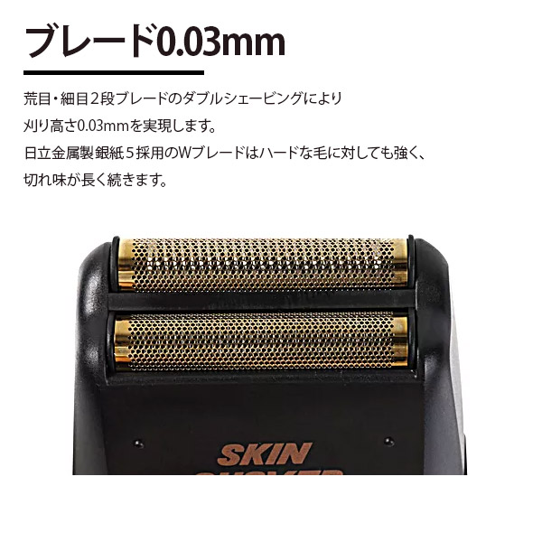 楽天市場】【送料無料！】FEEL スキンシェーバー【シェーバー トリマー