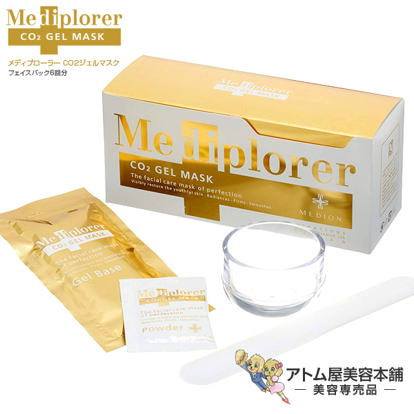 メデイプローラー 炭酸パック Co2 GEL MASK メディプローラー Co2